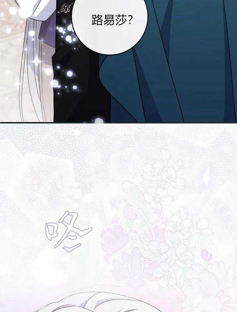 第17话105