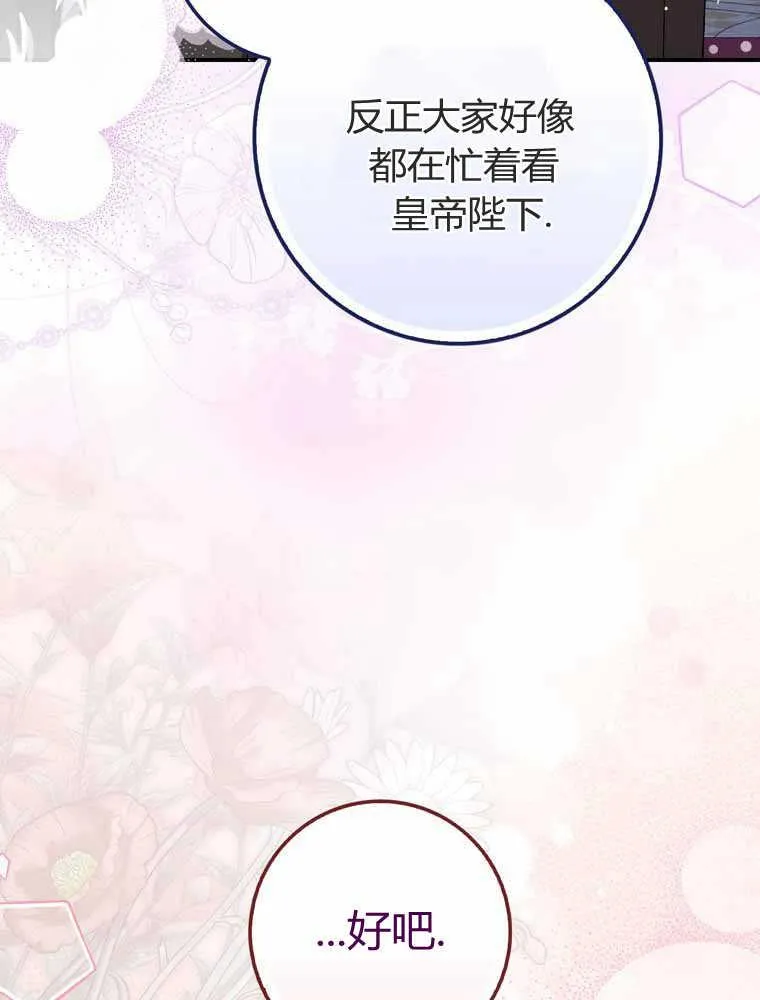 第32话106