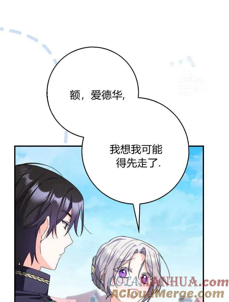第28话20
