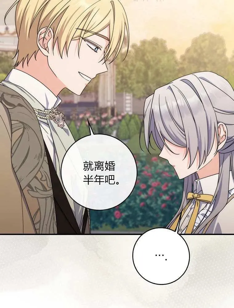 第36话6