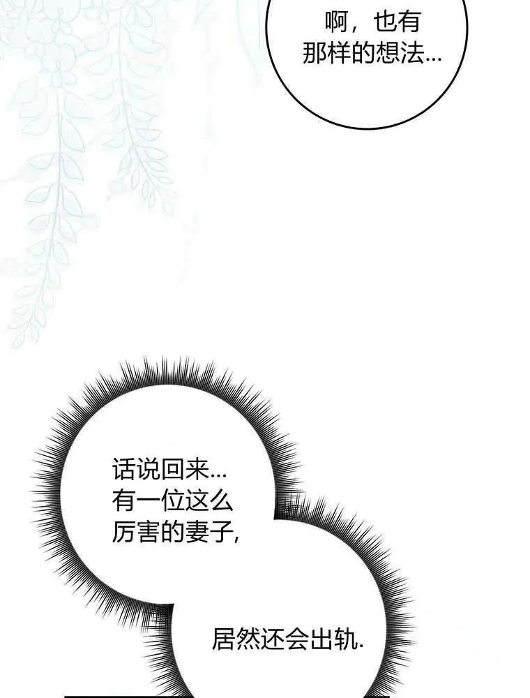 第16话9