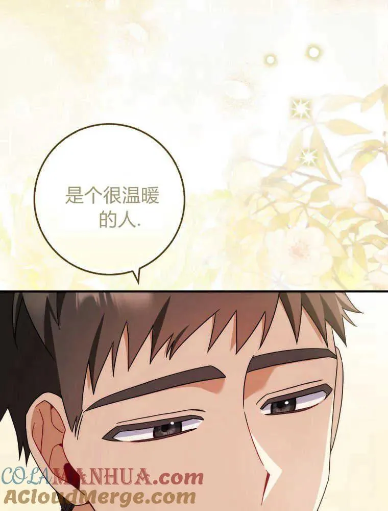 第05话88