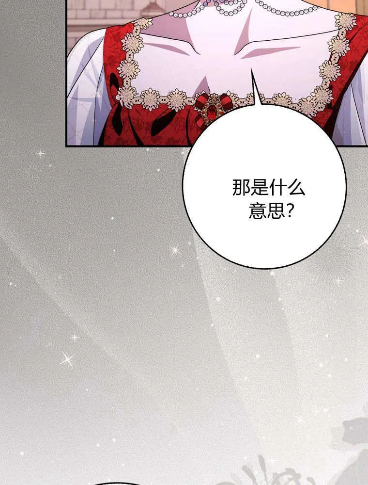 第41话21