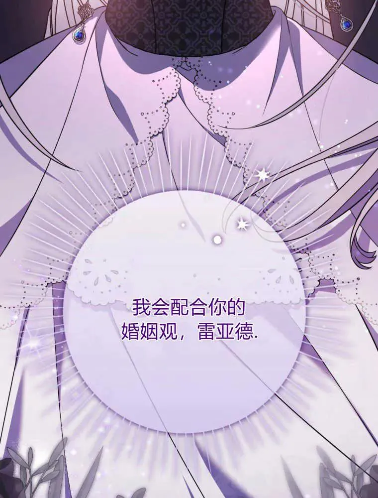 第01话26