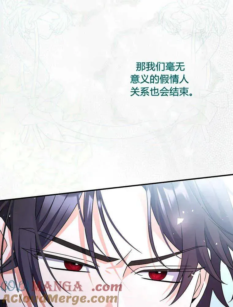 第31话64