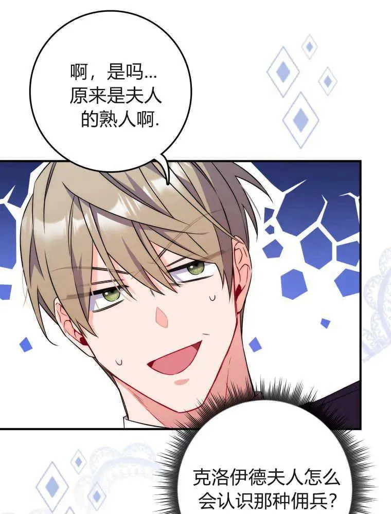第05话10