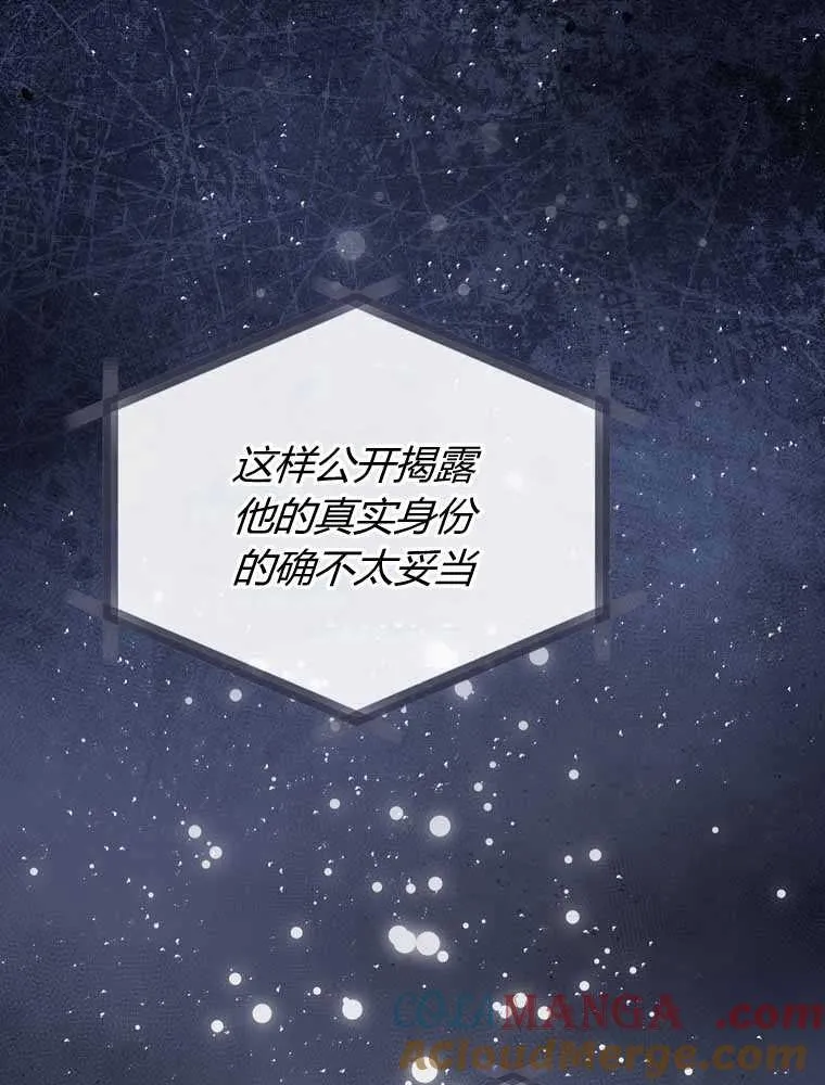 第32话24
