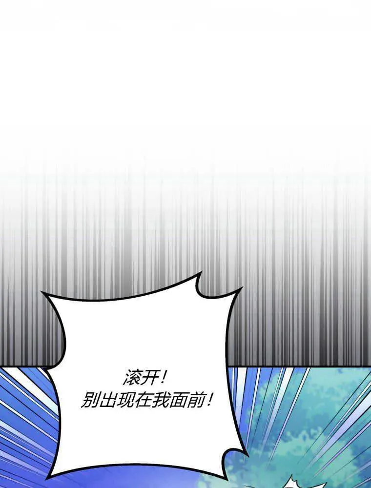 第24话6