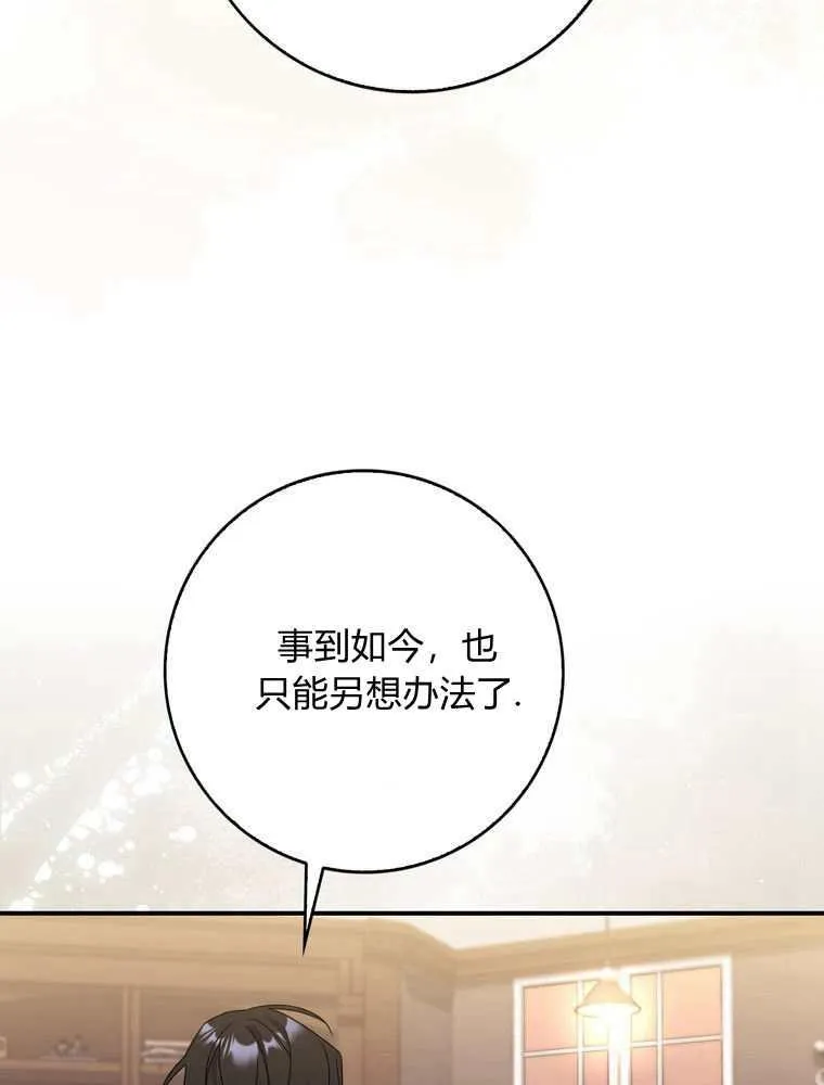 第34话9