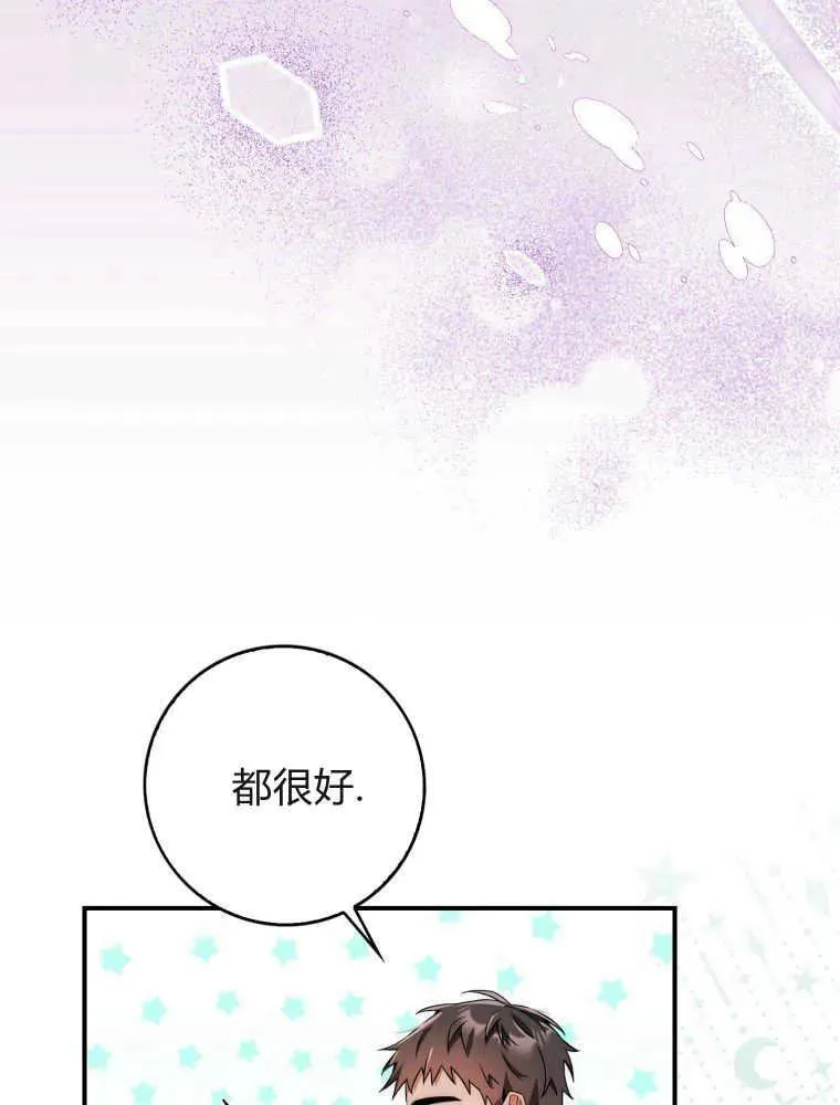 第05话33