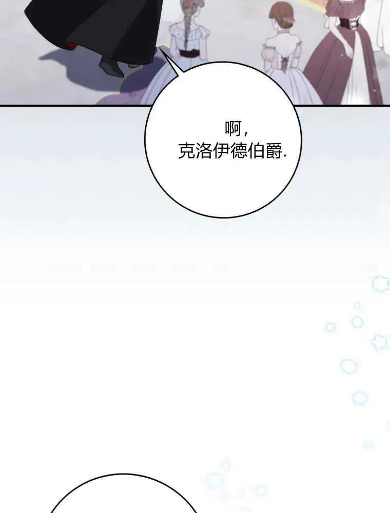 第04话31