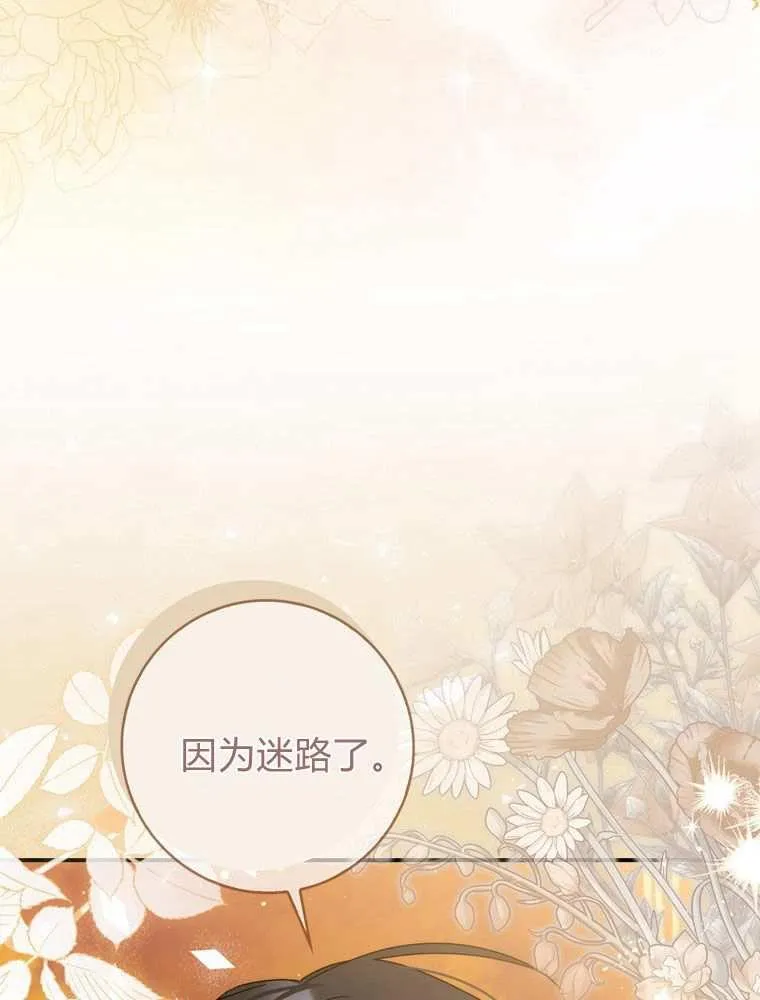 第36话58