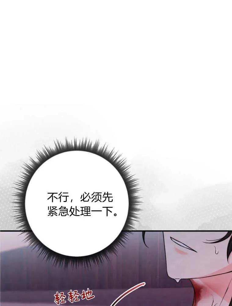 第02话111