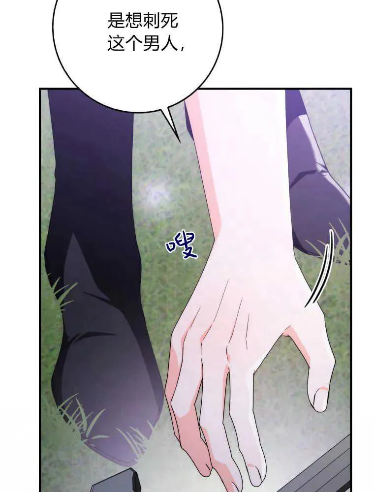 第26话13