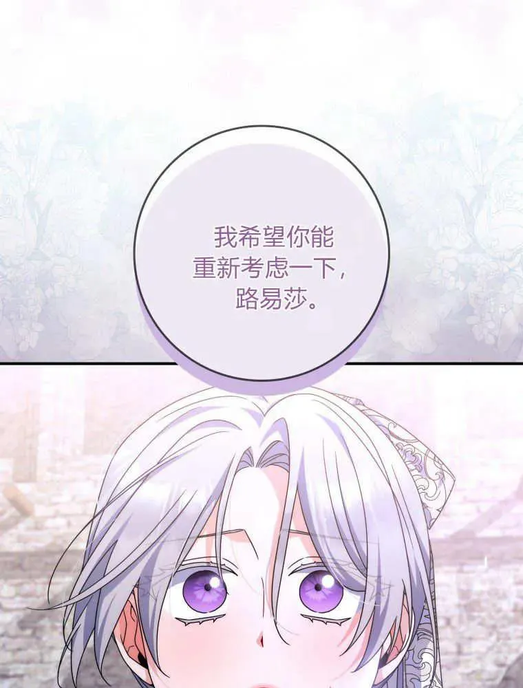 第29话79