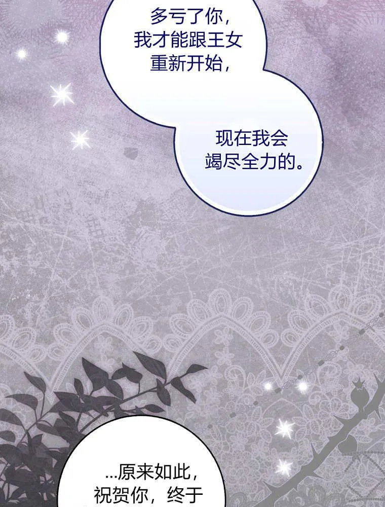 第40话55