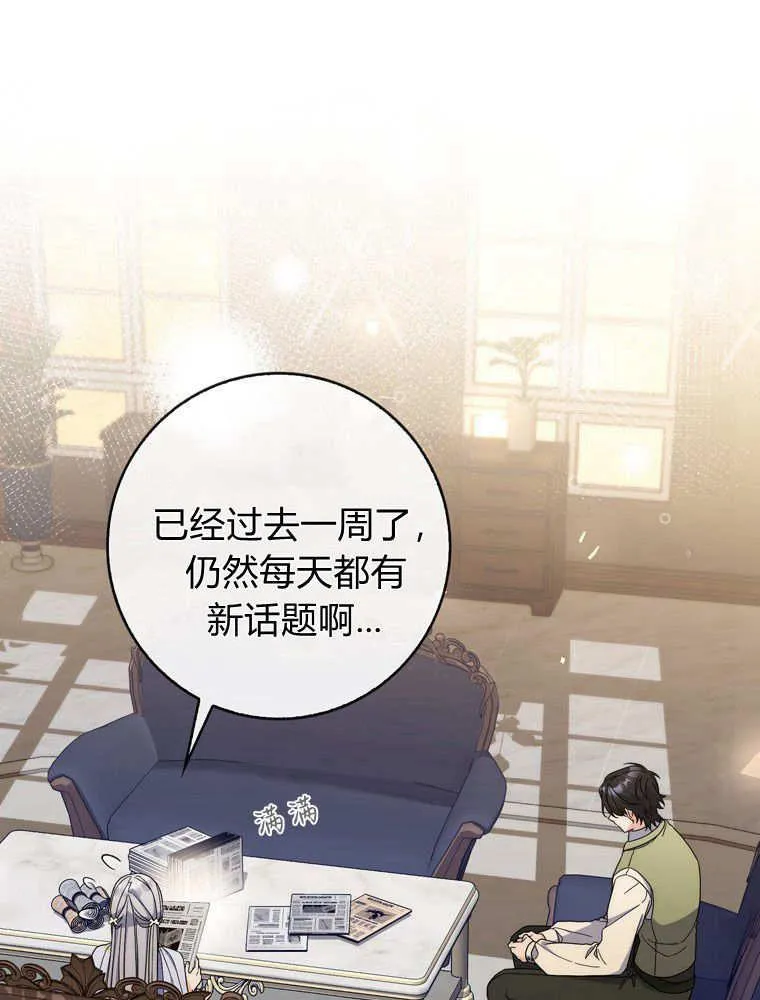 第38话46