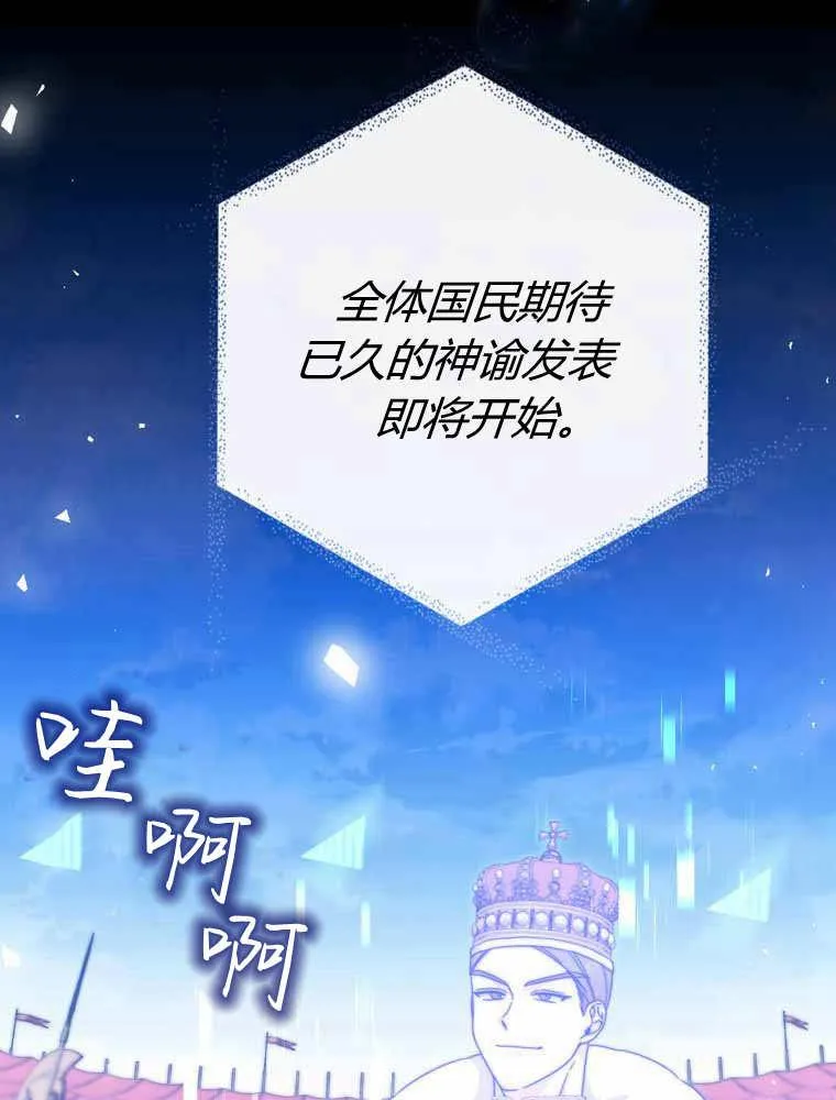 第33话1