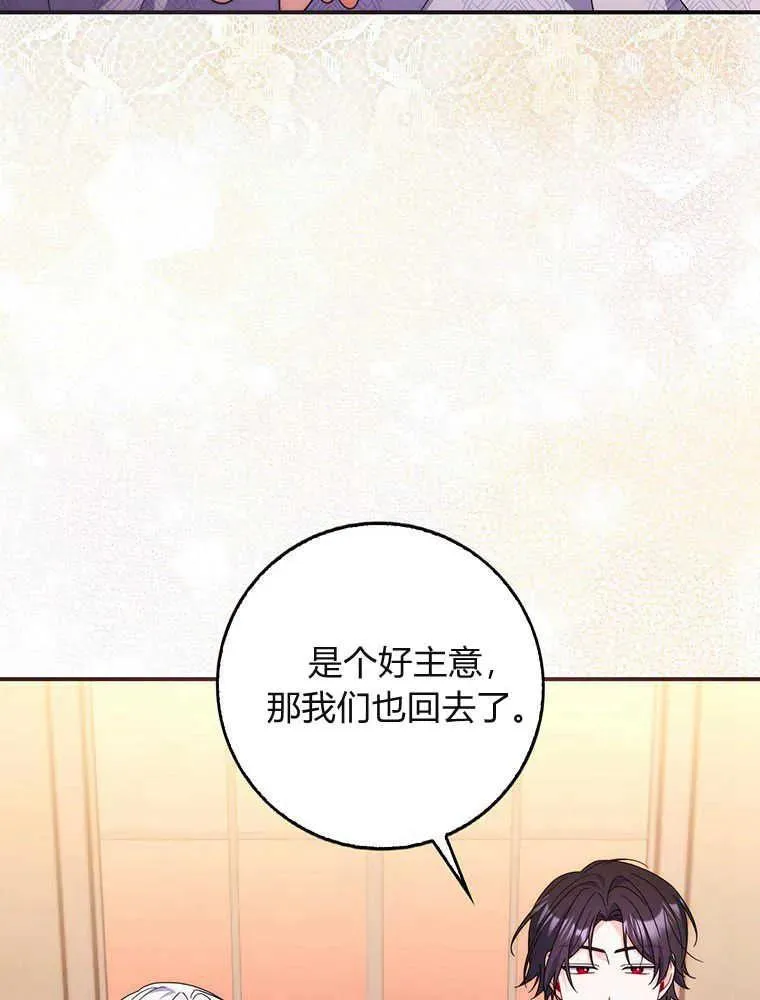 第20话49
