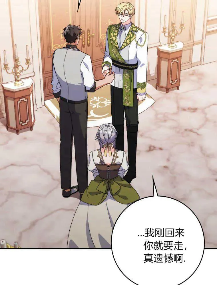 第07话14