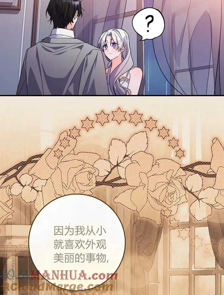 第21话96