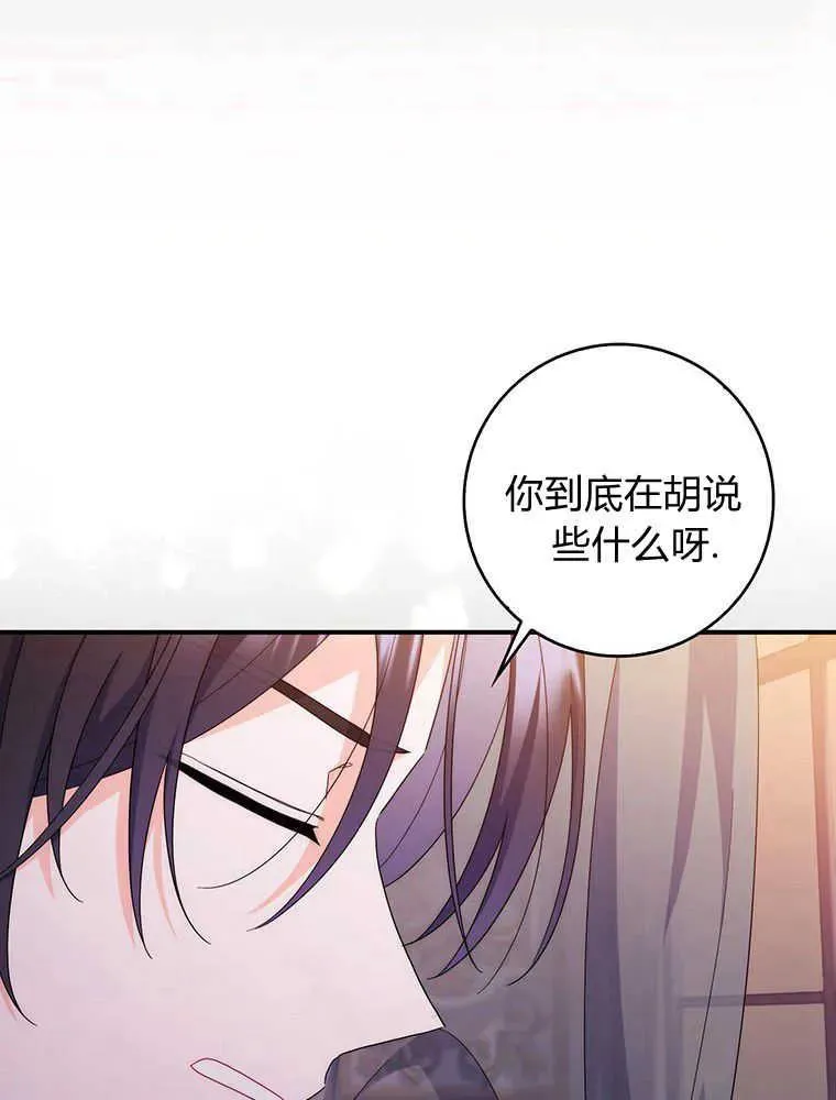 第21话91