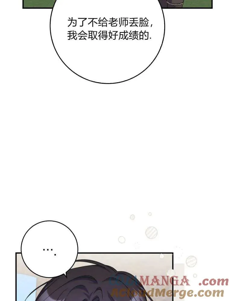 第29话16
