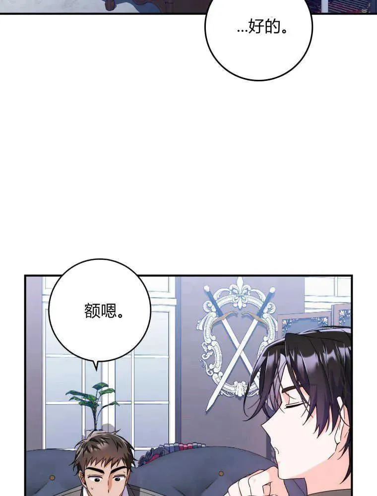 第08话26