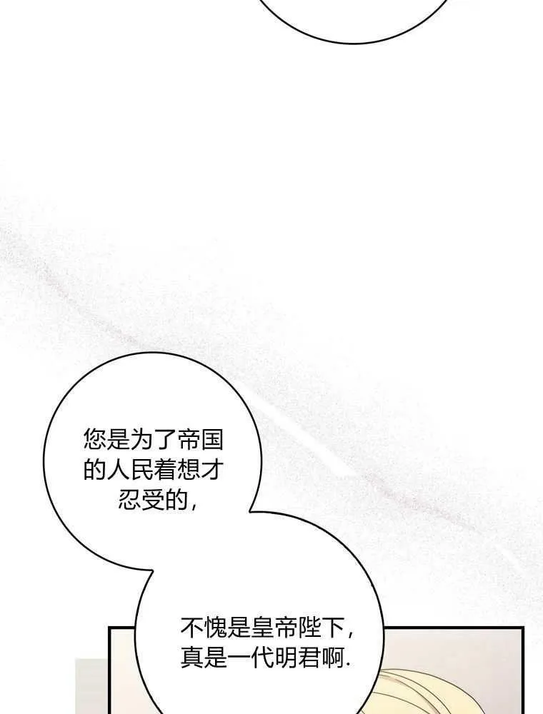 第34话51