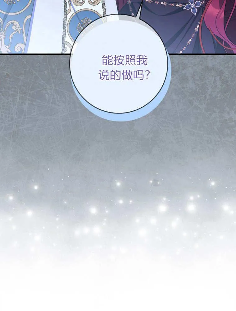 第38话42