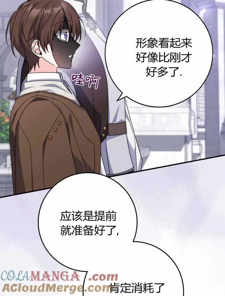 第32话96