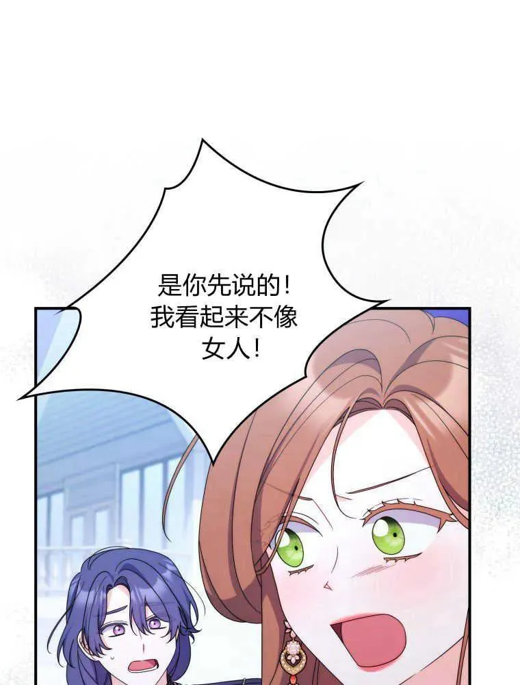 第24话10