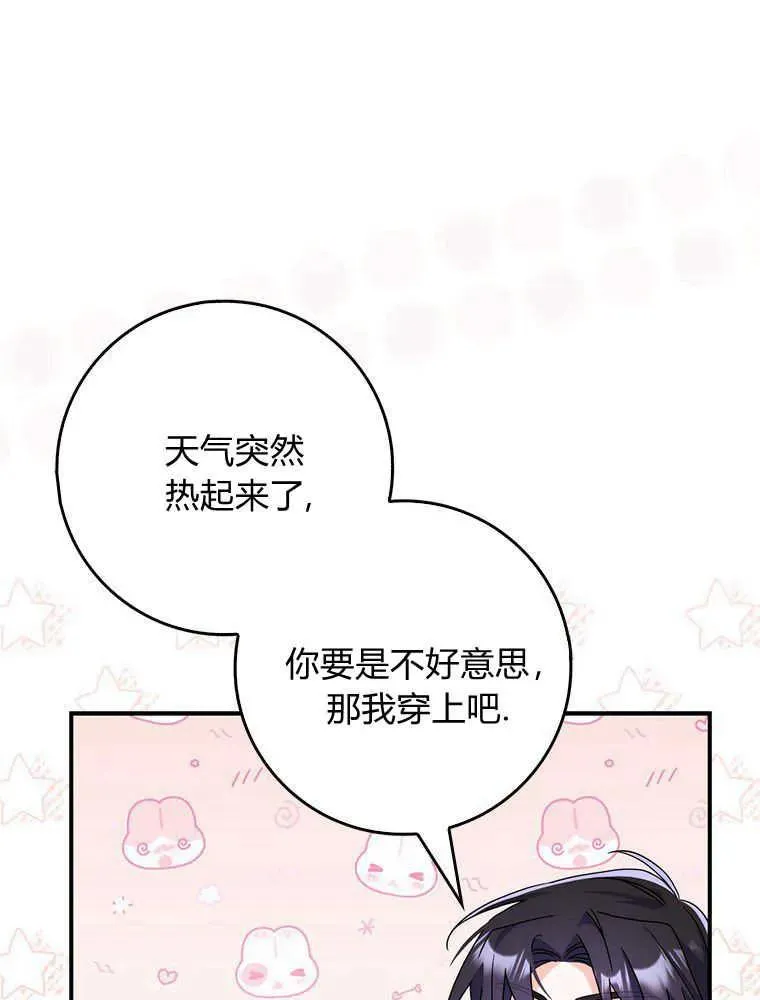 第16话75