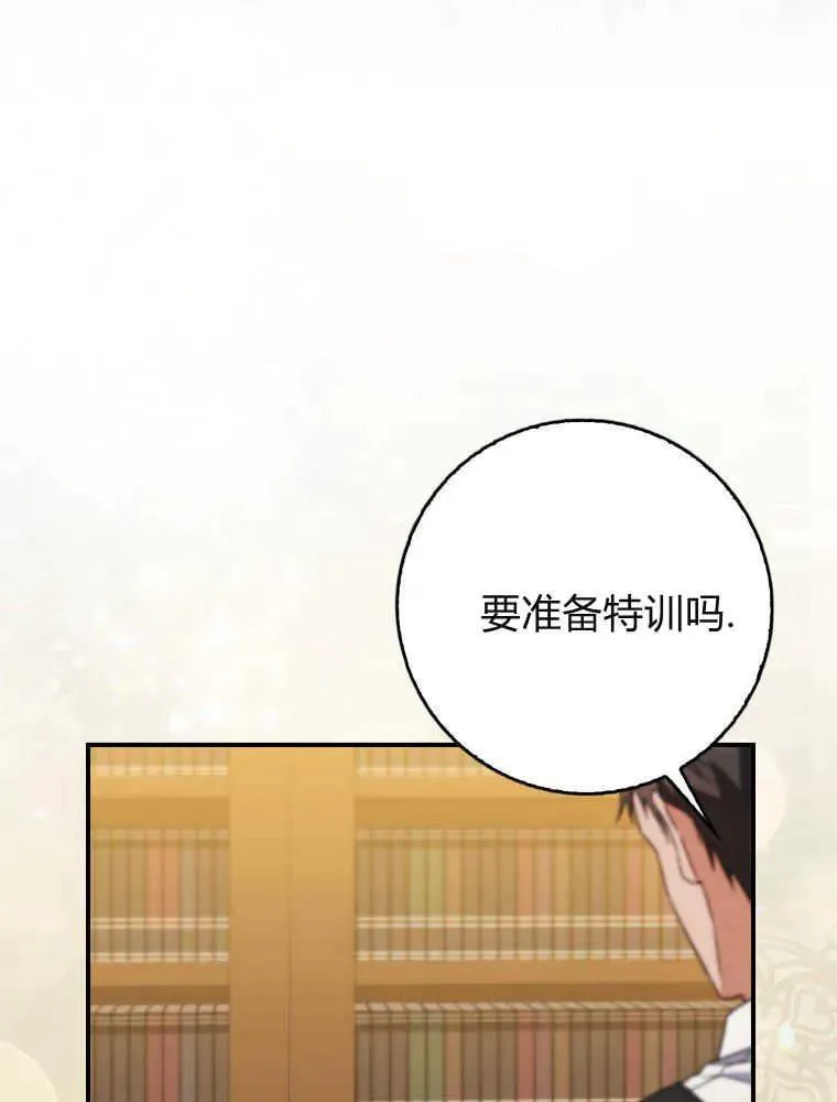 第10话54