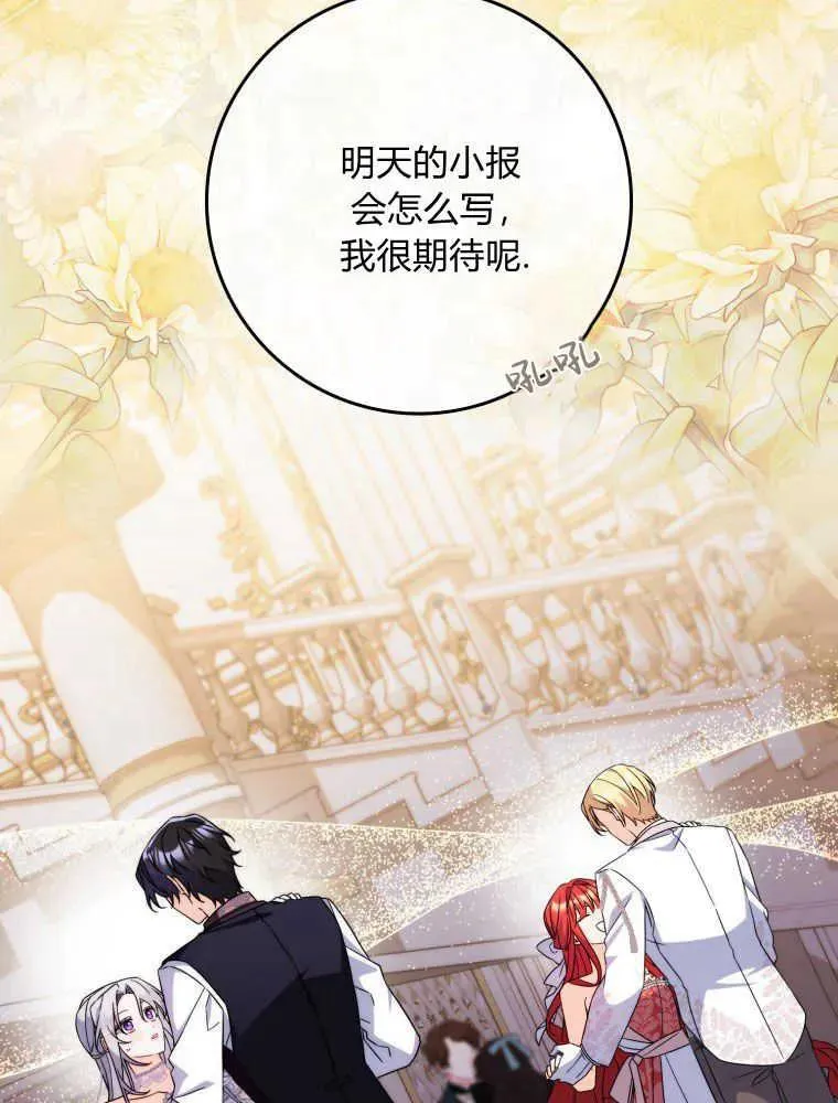 第11话35