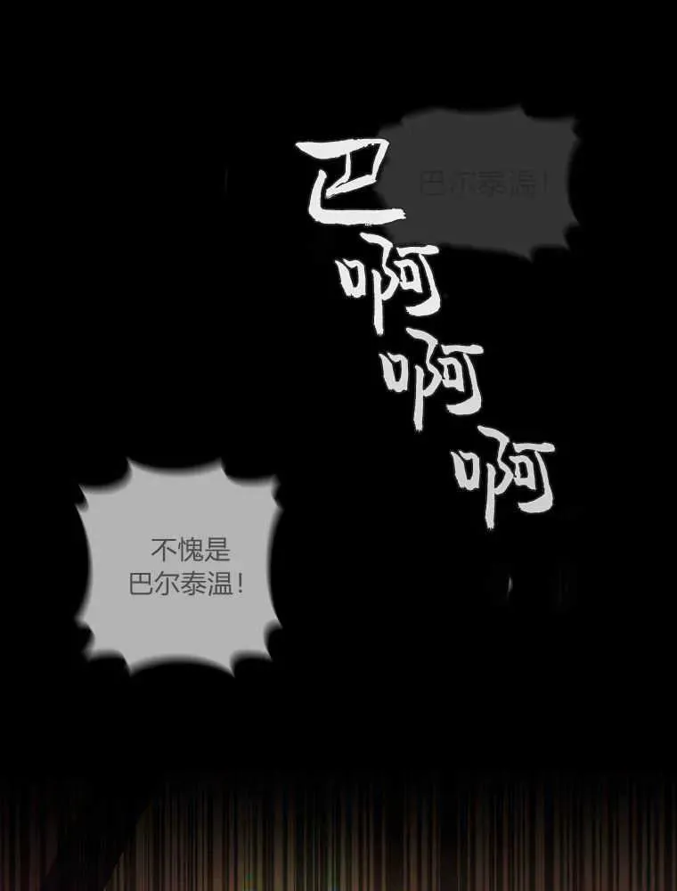 第28话121
