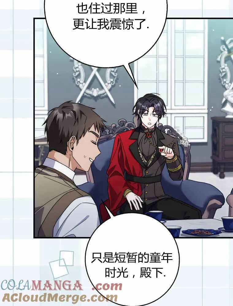 第33话72