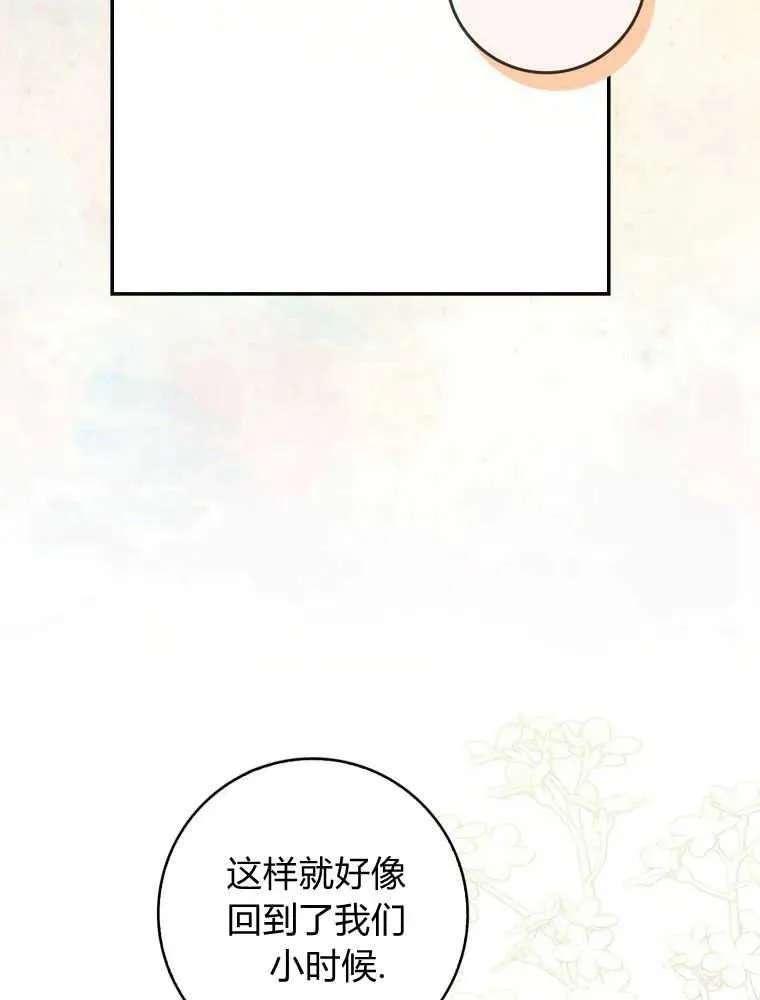 第14话110