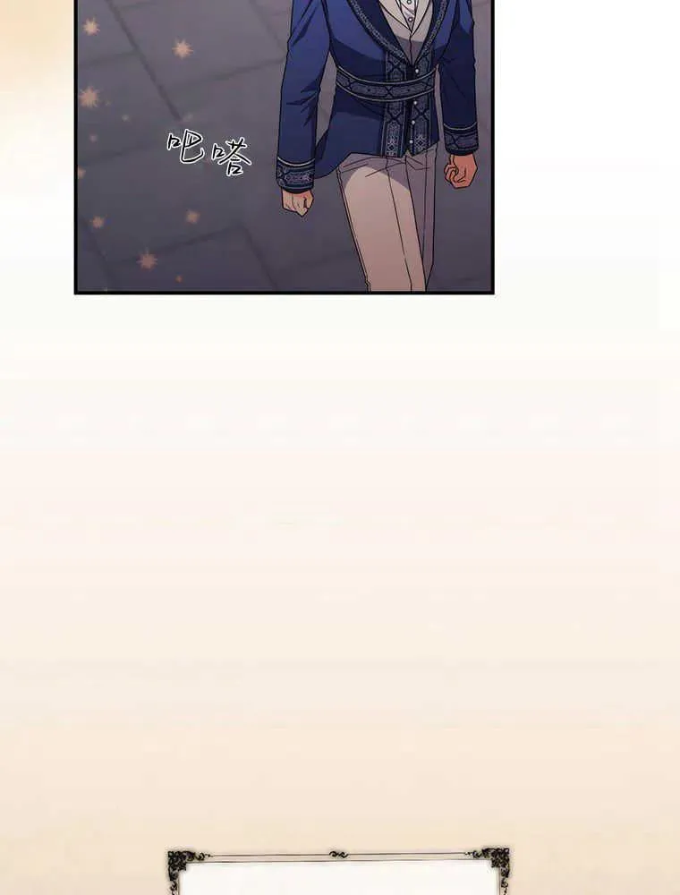 第23话54