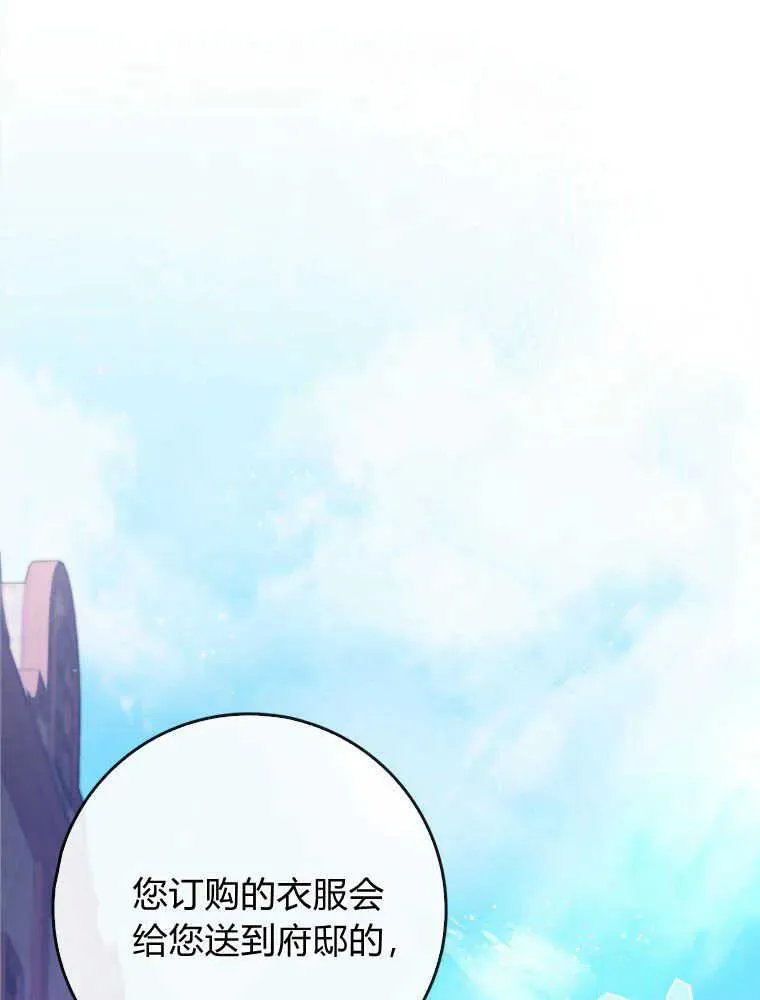 第18话9