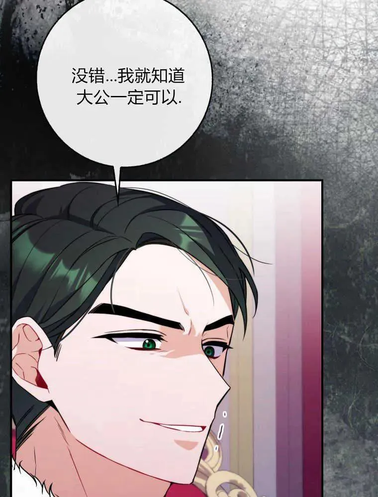 第04话7
