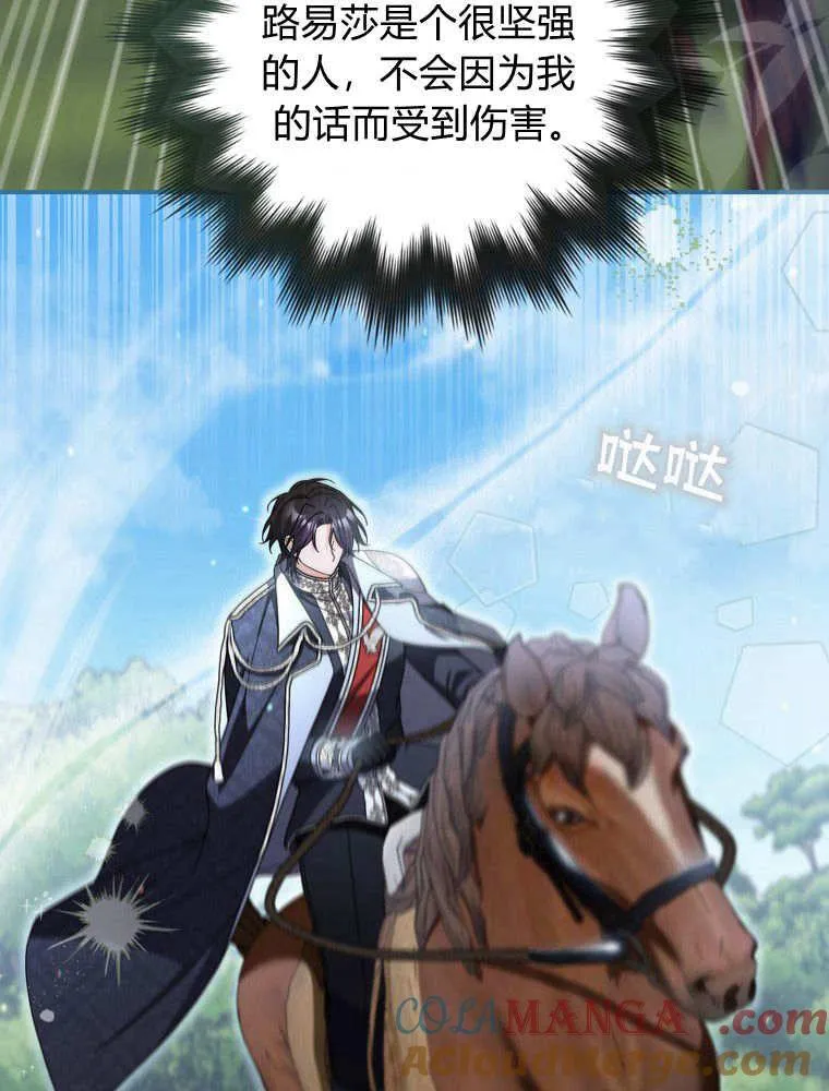 第42话92