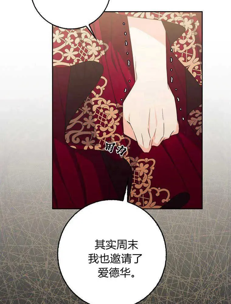 第19话87