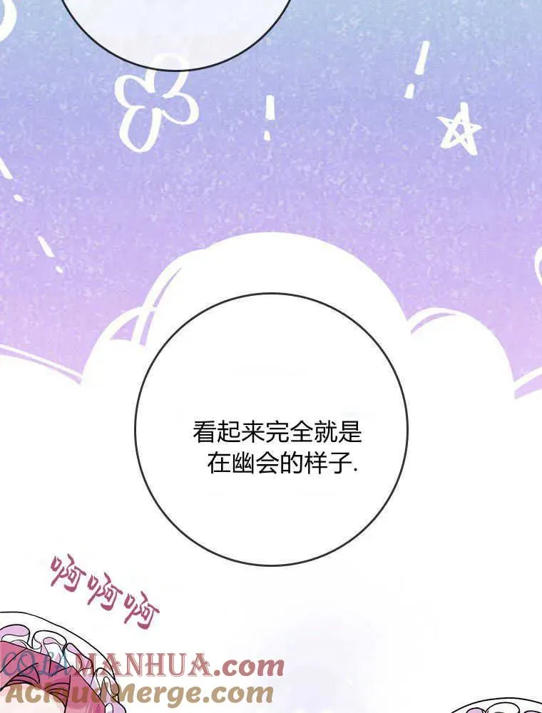 第16话84
