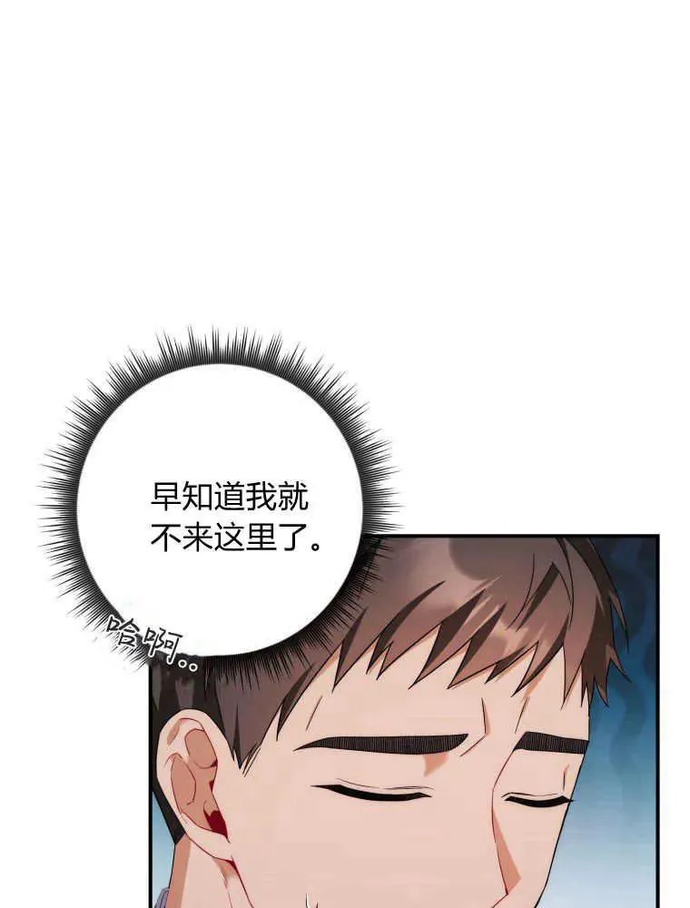 第04话103