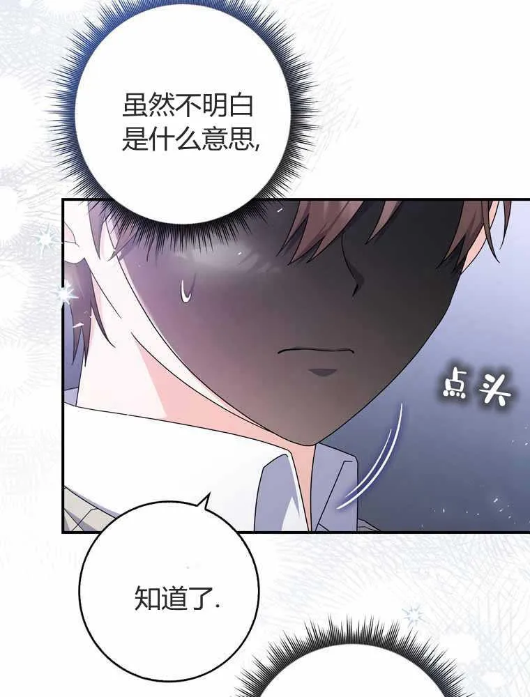 第32话47