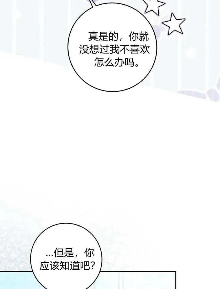 第35话46