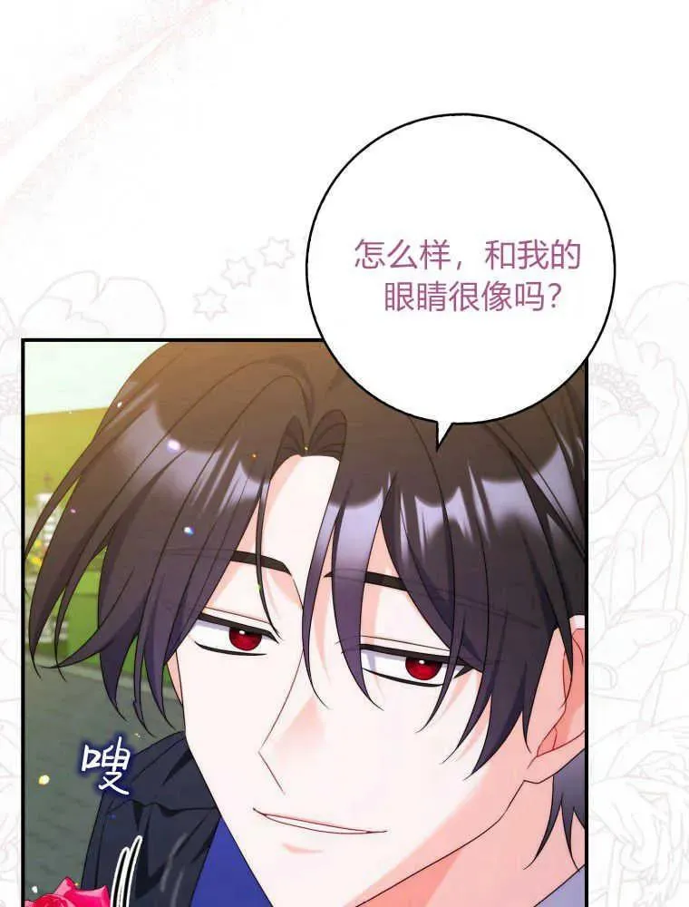第22话45