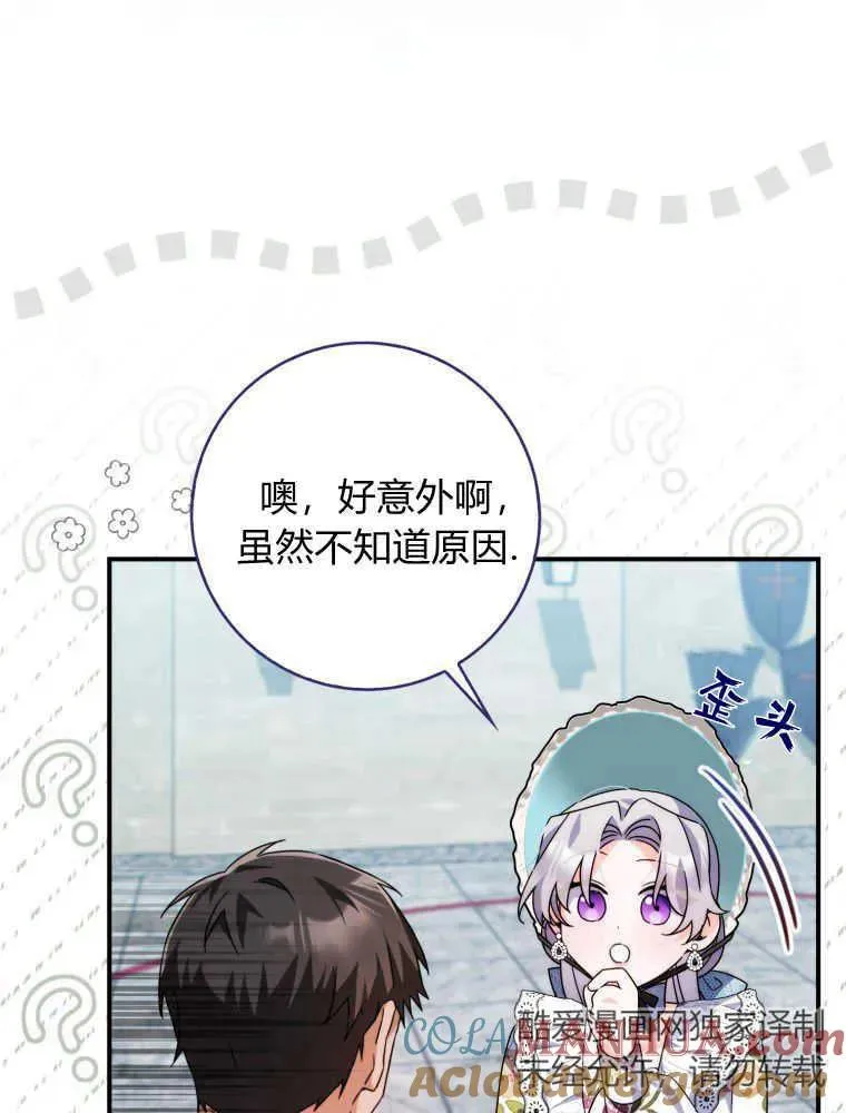 第14话20
