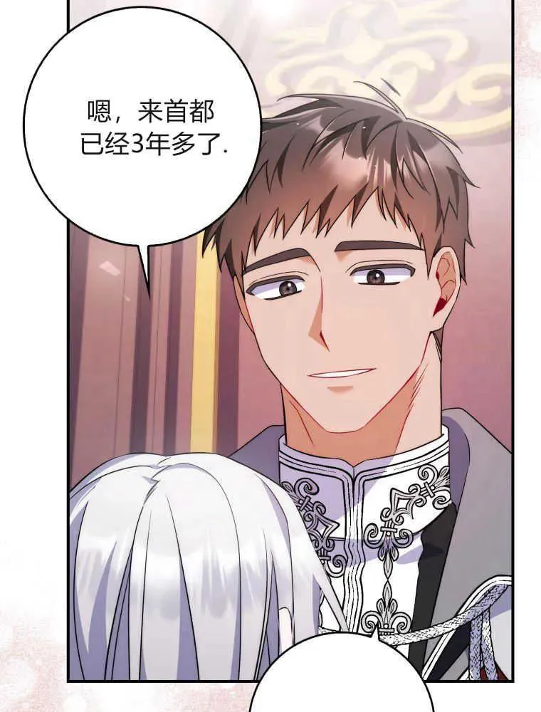 第05话7